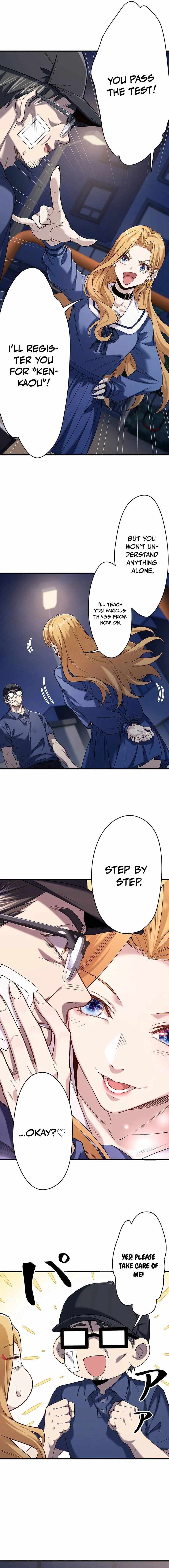Fighting Uncle Chapter 2 16